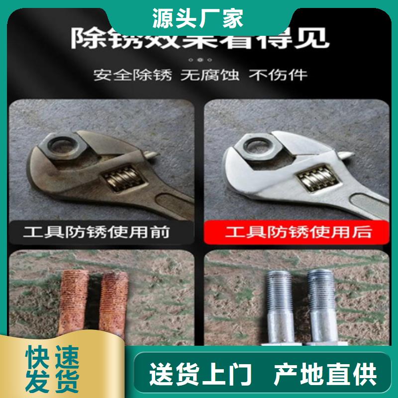 质量好的金属表面多功能处理液厂家排名