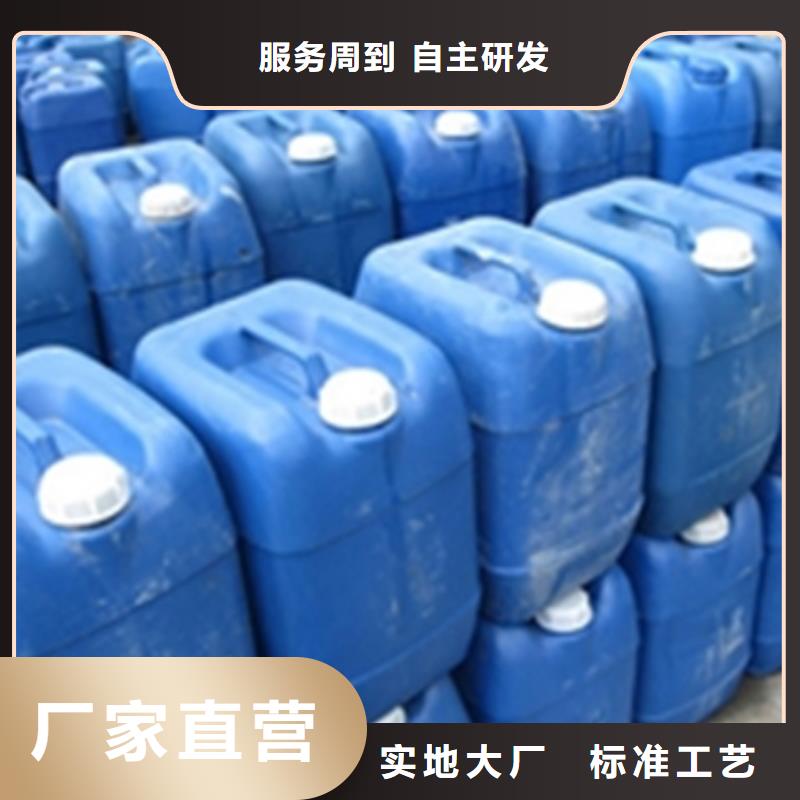 除油除垢剂值得信赖