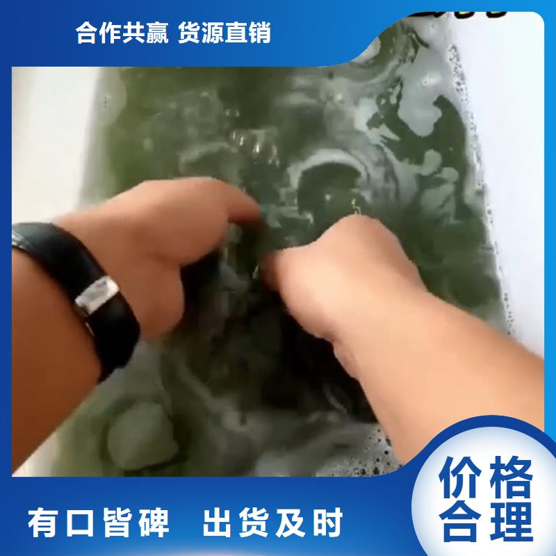 螺丝常温发黑剂-存货充足
