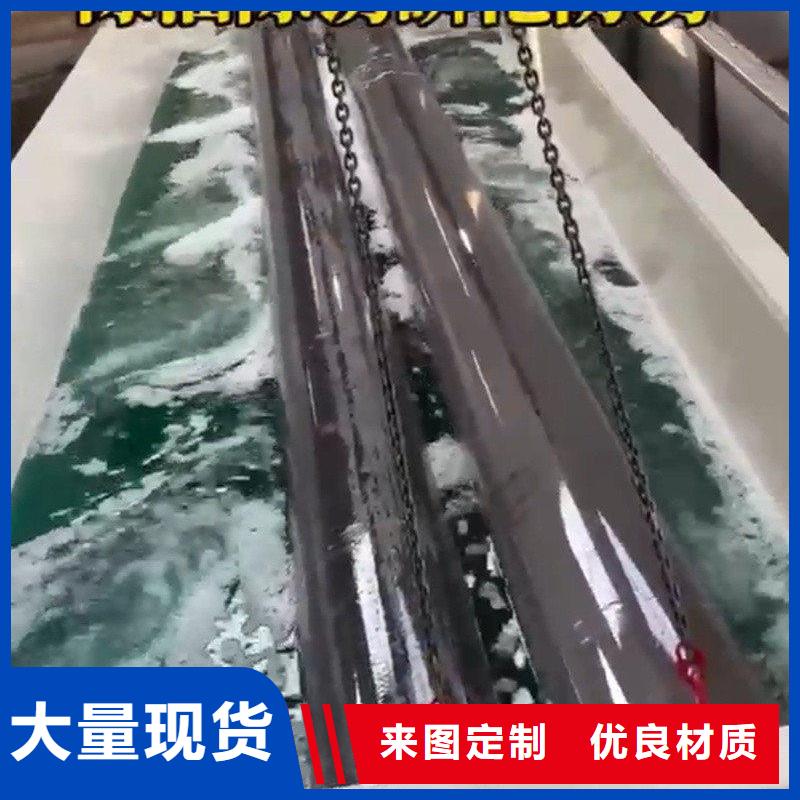 硅烷清洗剂优势特点