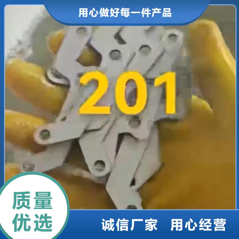 不锈钢304清洁剂厂家-优惠