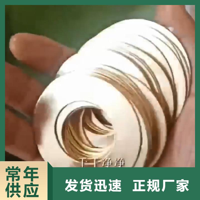 金属的除锈剂选对厂家很重要
