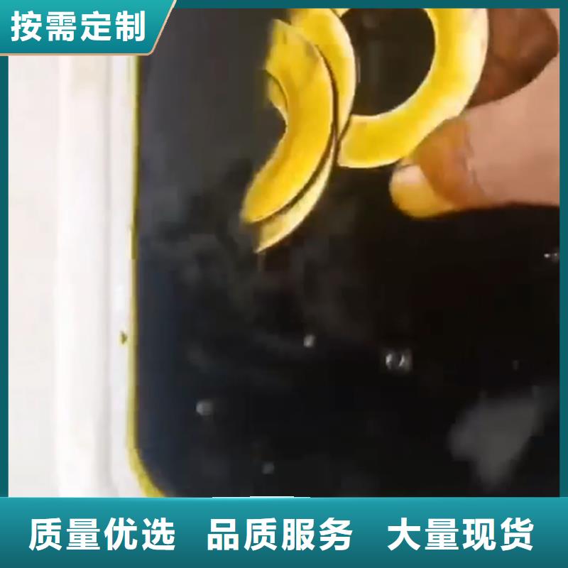 脱漆剂加工