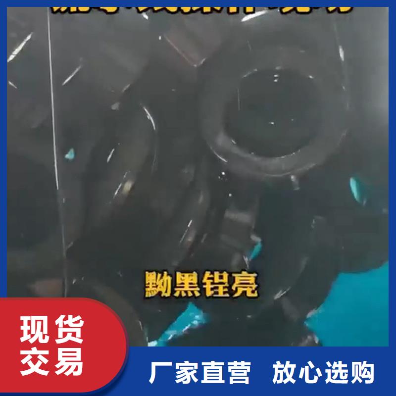 清洗剂 标准厂家