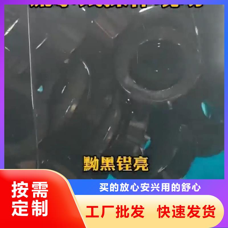 除锈剂配方分析-除锈剂配方分析全国直销