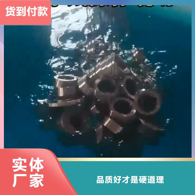 注重钢铁除锈剂质量的厂家