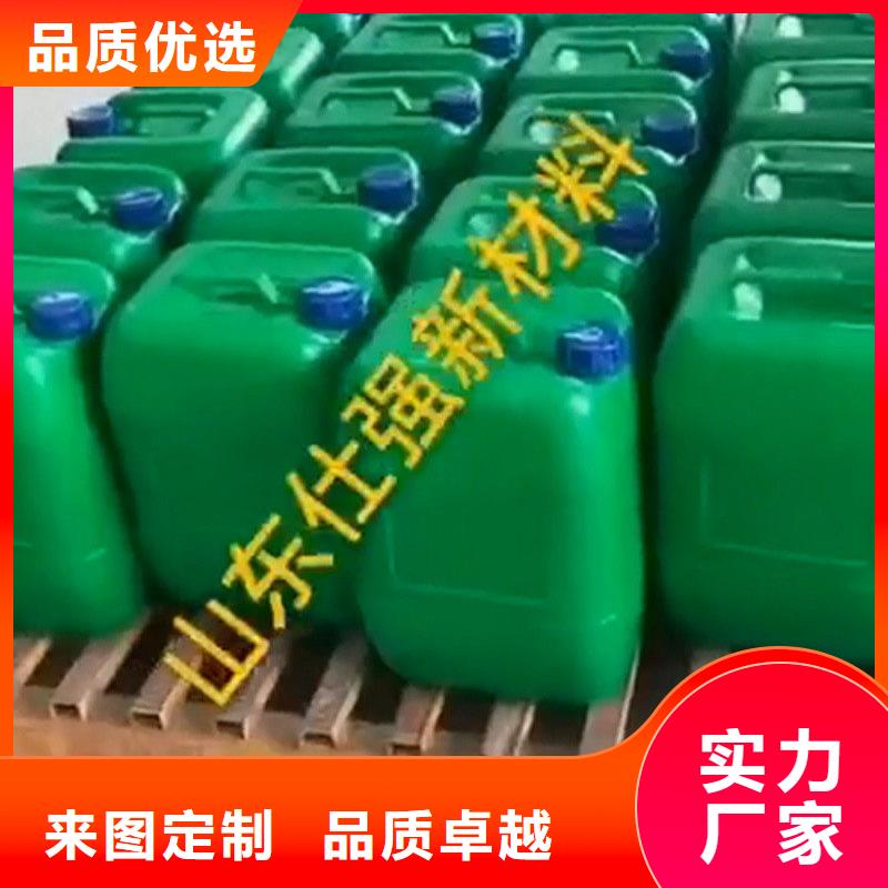 定制脱塑 剂的厂家