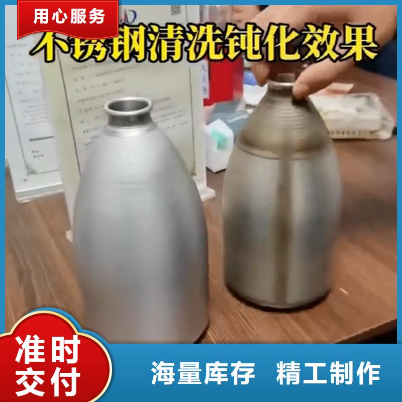 发黑剂参数