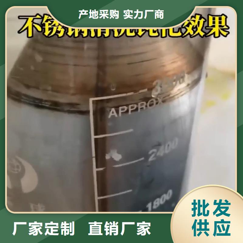 除锈剂除锈剂是_量大从优