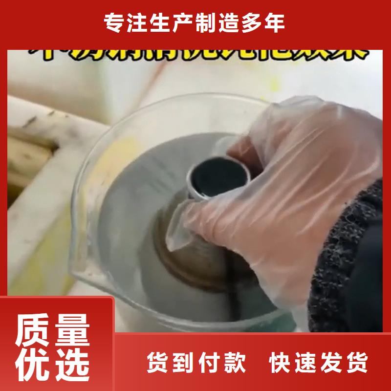 质量可靠的工业清洗剂原材料厂家