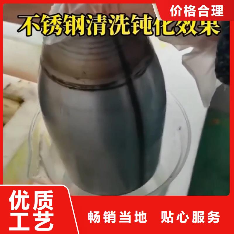 磷化剂-快来购买吧