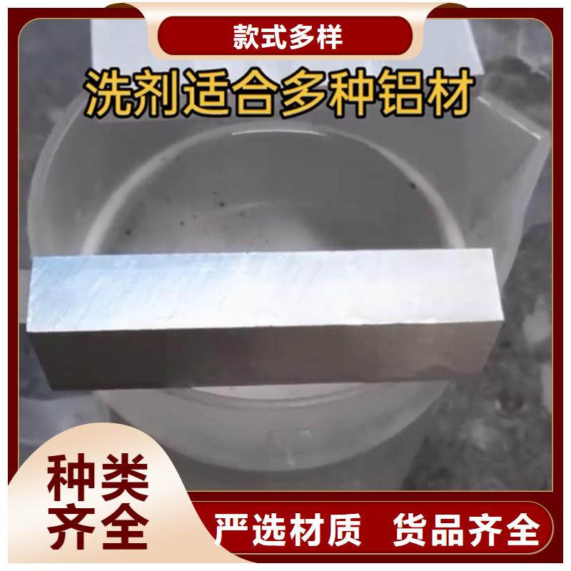 金属的除锈剂选对厂家很重要