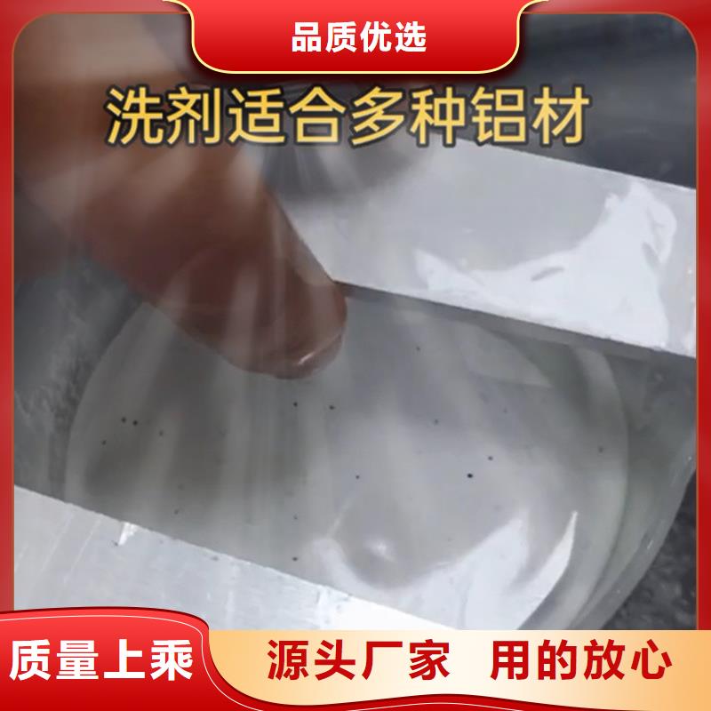 除锈除油厂家低价出货