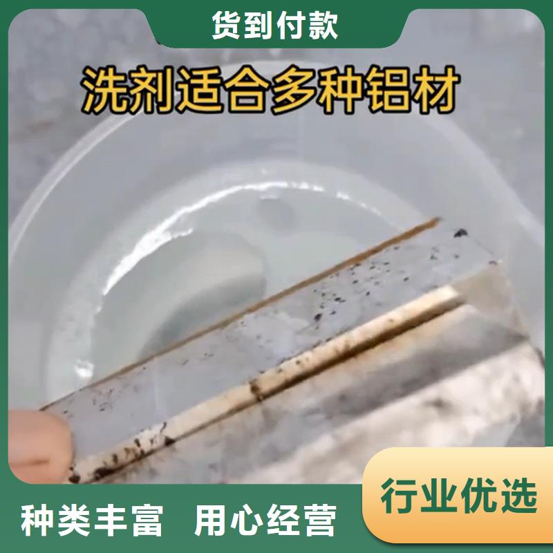 铁锈转化剂应用-助您购买满意
