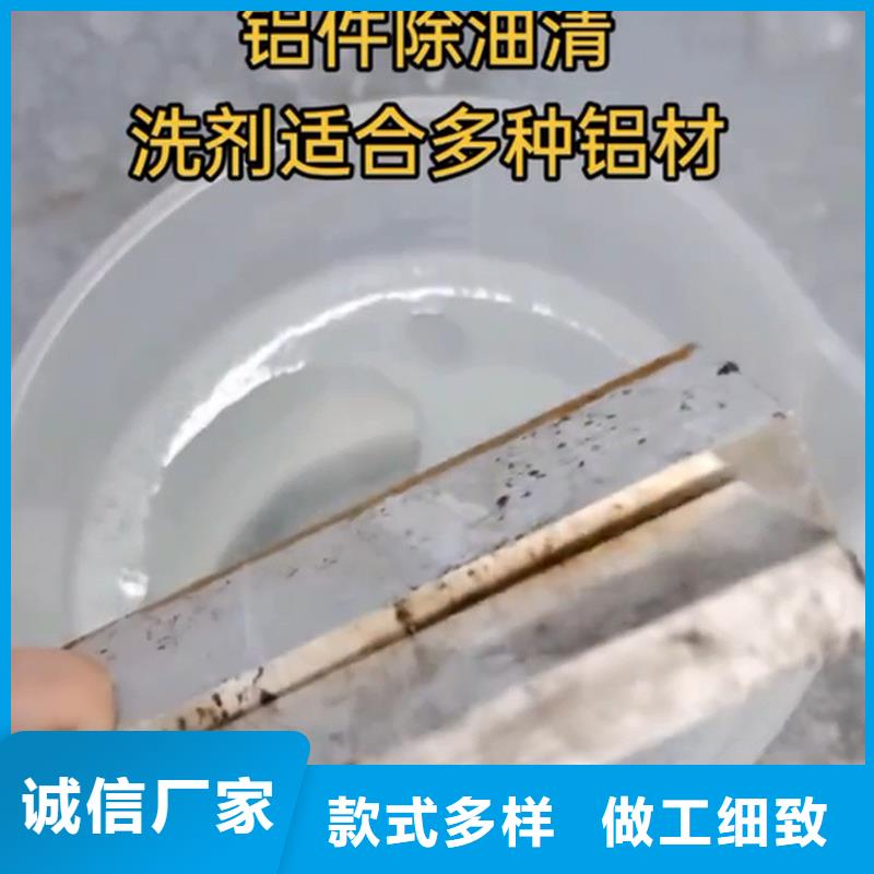 购买除锈剂制作材料