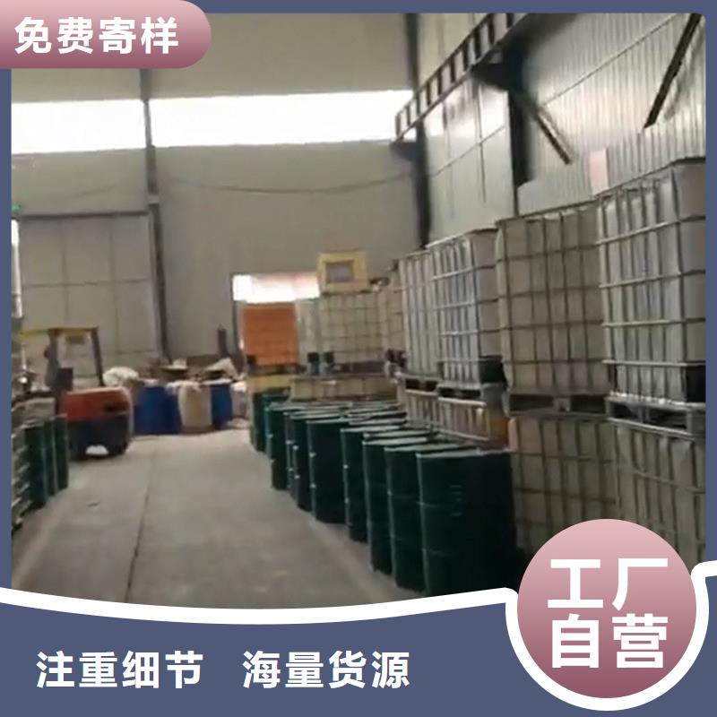 自行车厂用除锈剂-助您购买满意