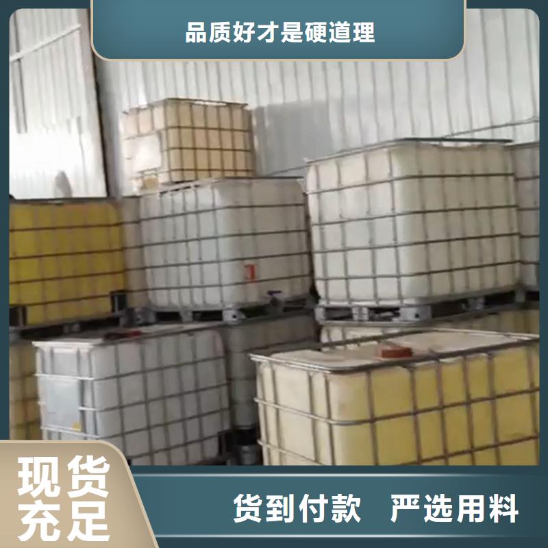 好消息：螺丝发黑剂厂家优惠促销
