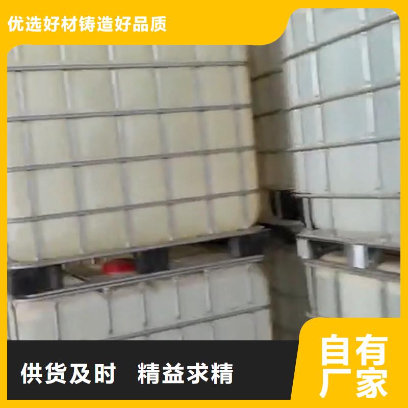 铁锈转化剂图片加工工厂