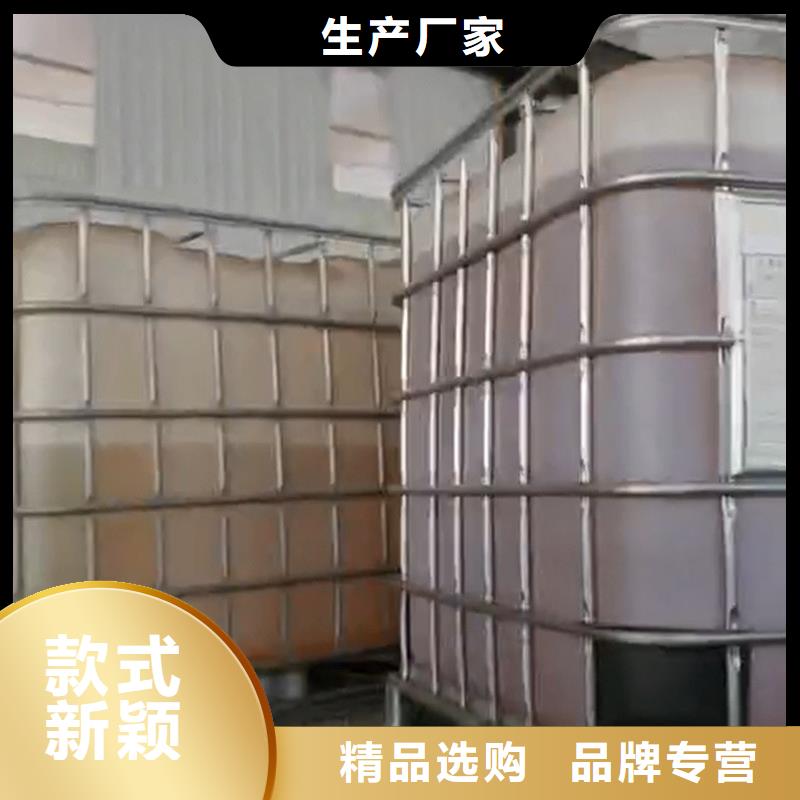 磷酸单宁酸铁锈转化剂配方-点击了解更多