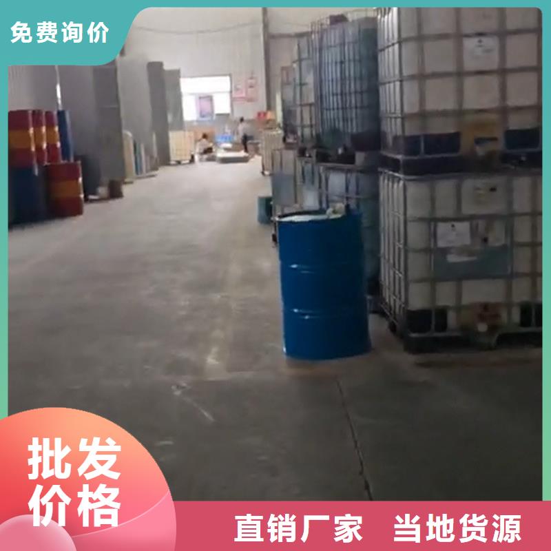 定做除油除锈代替酸洗的供货商