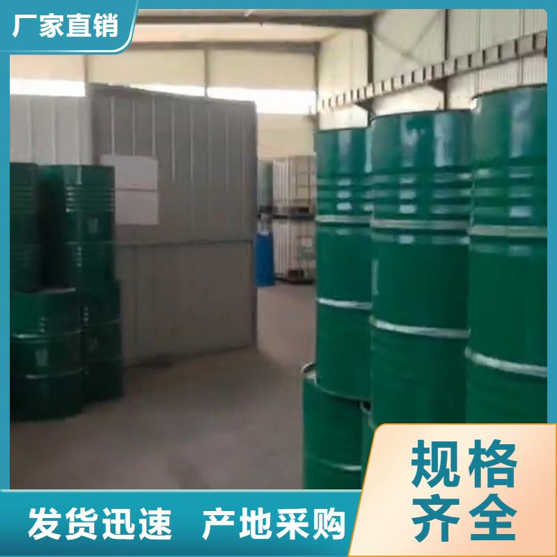 生产铁锈转化剂化学成分_精选厂家
