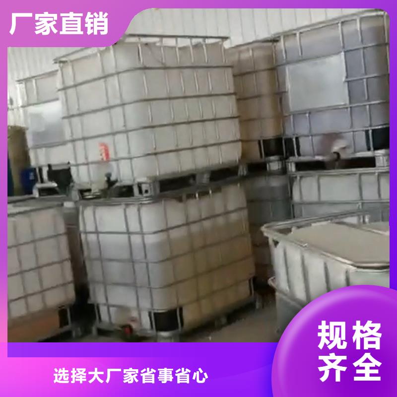 锈转化剂除锈原理、锈转化剂除锈原理生产厂家-质量保证