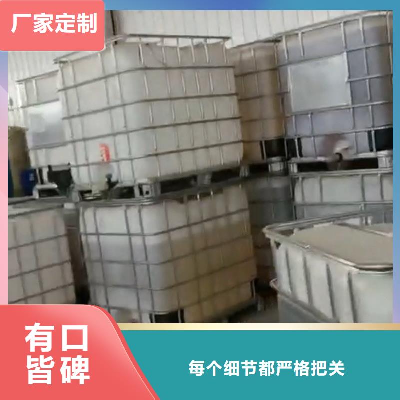 油污清洗剂配方分析欢迎新老客户来电咨询