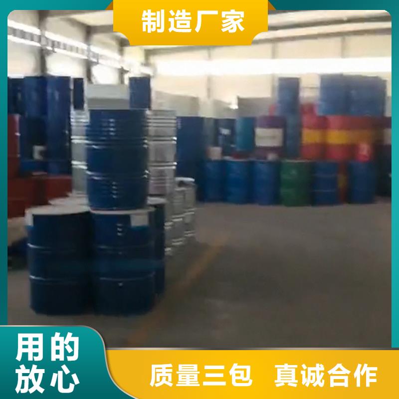 库存充足的铁系磷化清洗剂经销商