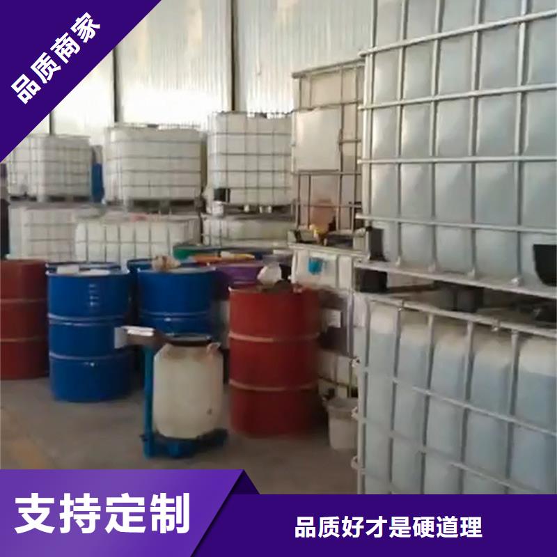 厂家定制防水涂料脱模剂