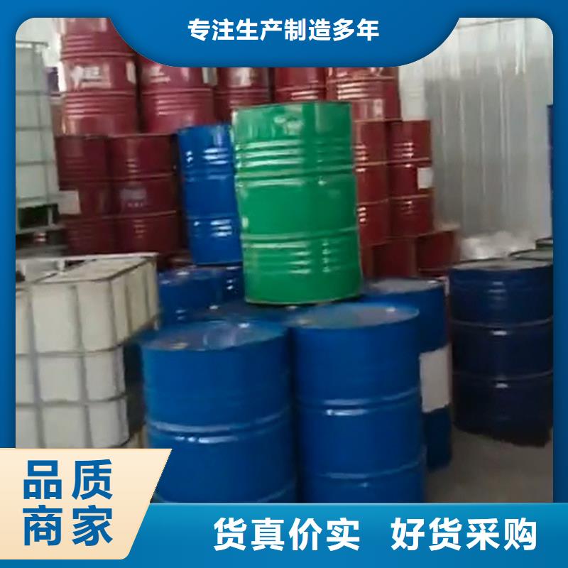 2025欢迎访问##工业清洗防锈剂##公司