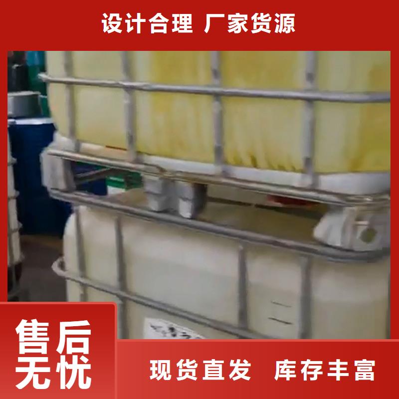 #铝件清洗剂#-全国直销