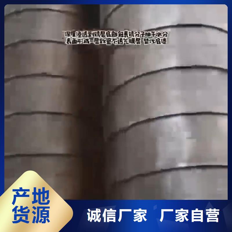采购防锈除油污用什么【无中间商】