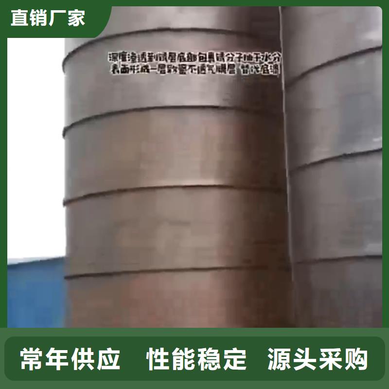 水性铁锈转剂规格种类详细介绍品牌
