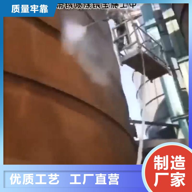 除锈剂的功能厂家-认准除油除锈剂厂家有限公司