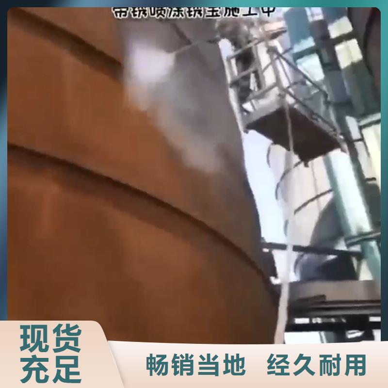 水性金属铁锈转化剂供应商