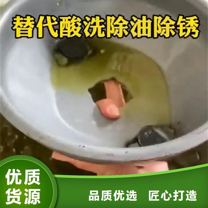 常温发黑剂大品牌品质优