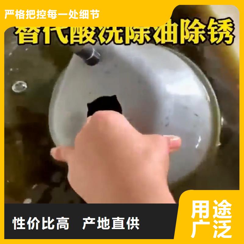 优惠的松锈剂和除锈剂生产厂家