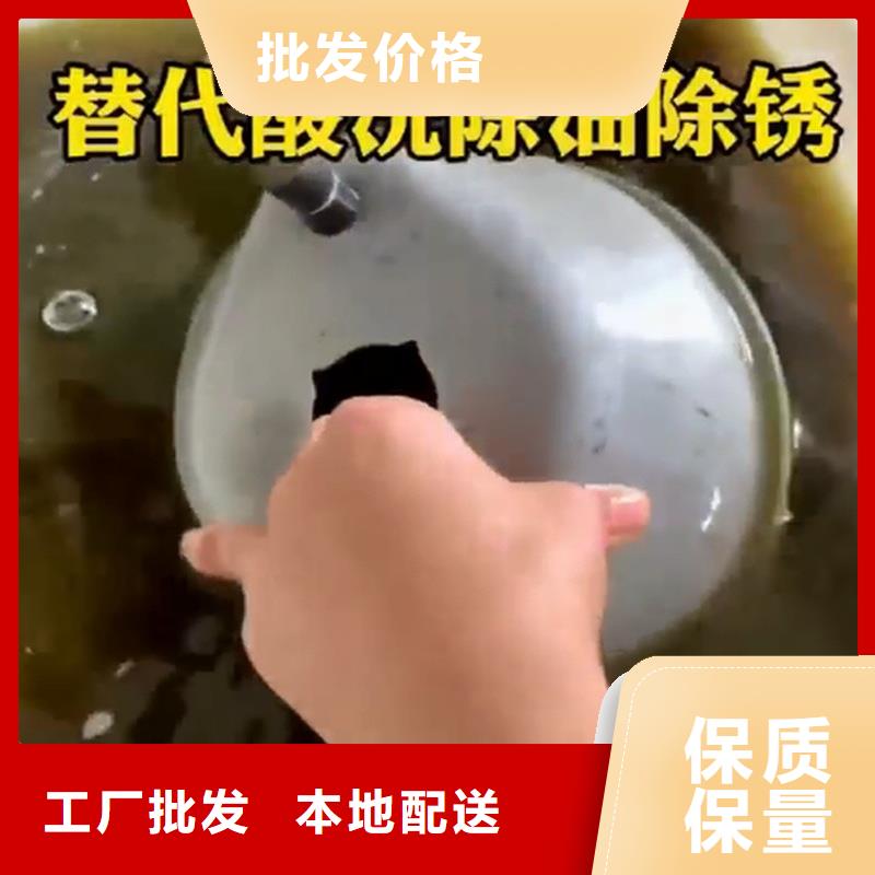 免除锈铁锈转化剂-实体厂家质量放心