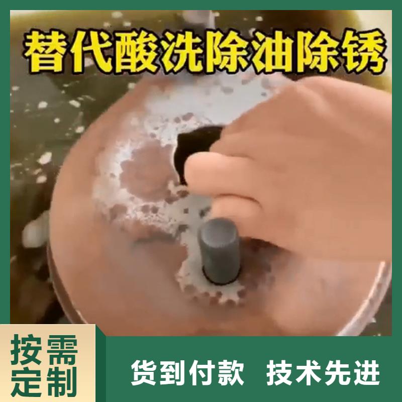 铁锈转化剂好使吗-铁锈转化剂好使吗品牌厂家