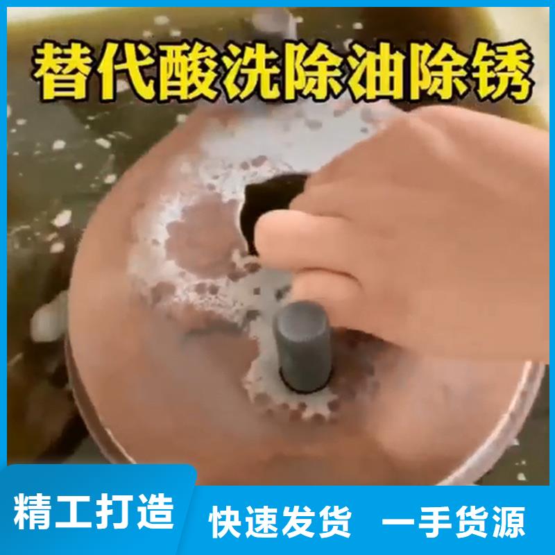 服务周到的除油剂成份公司