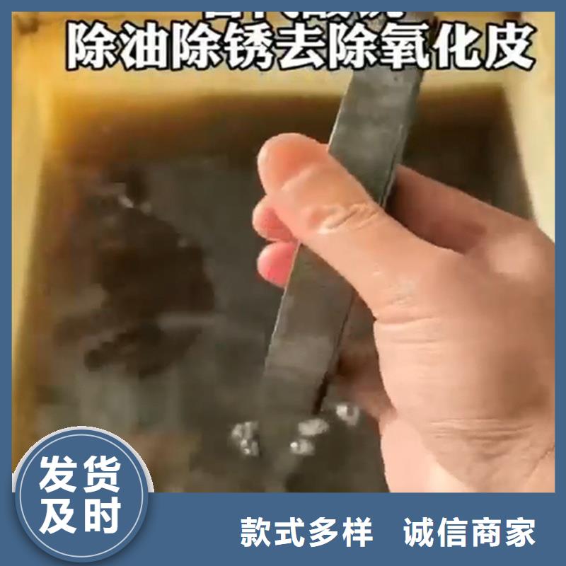铝件清洗剂优品