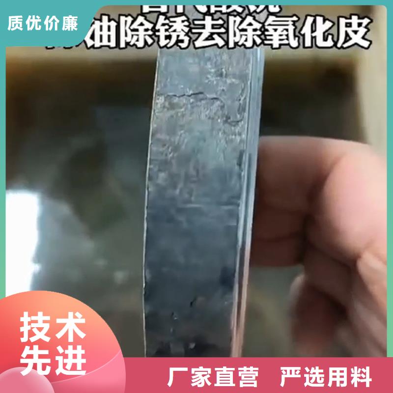 除锈剂铜锈电话询价