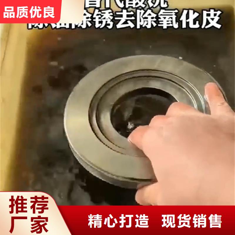 不锈钢清洗剂优惠多