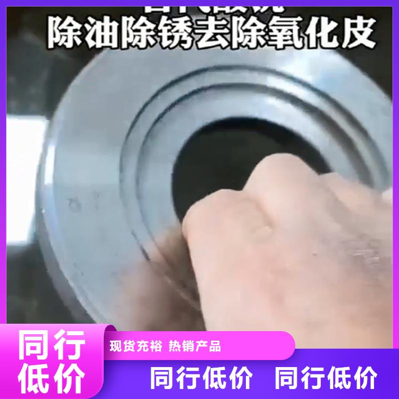 钢材除锈剂价格免费咨询