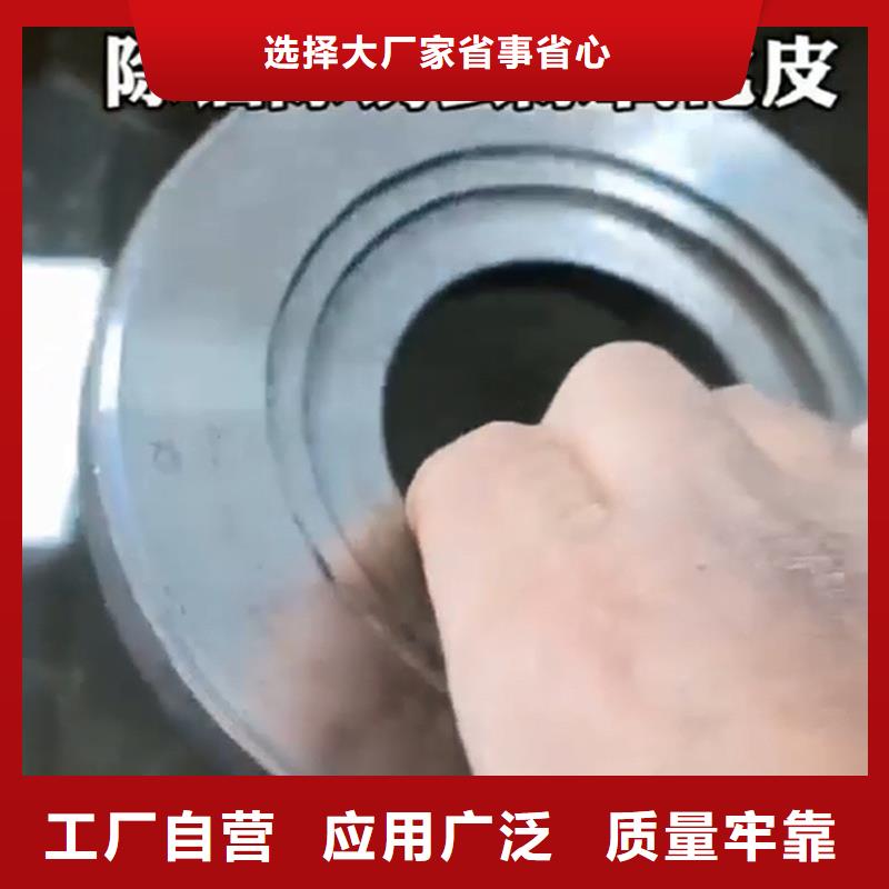 质量好的铁锈转化剂厂家批发