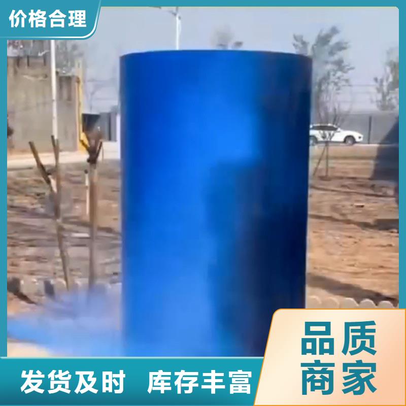 铁锈转化剂图片加工工厂