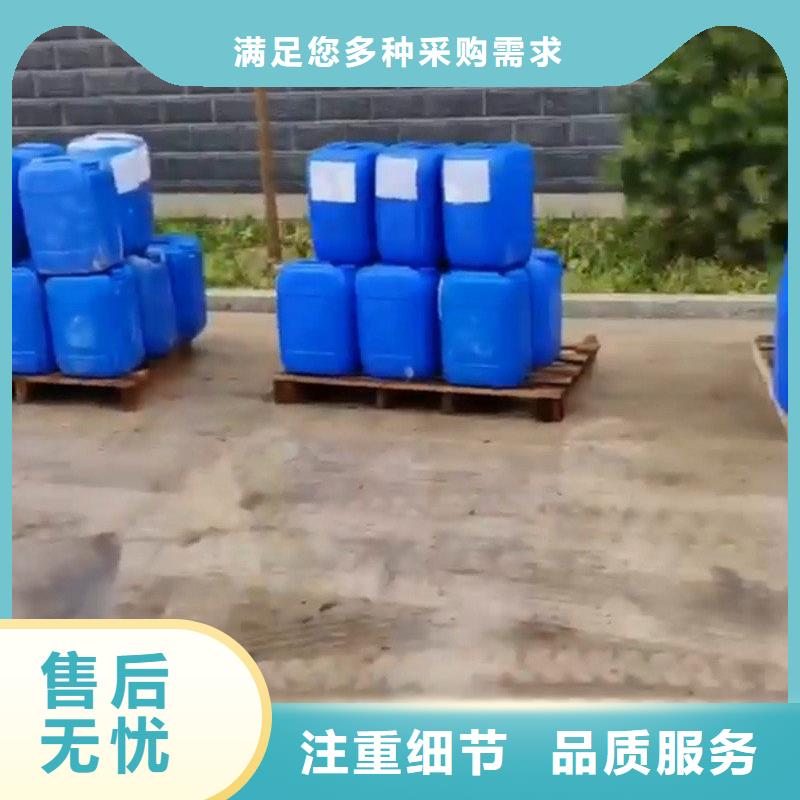 关于精炼除油剂的小知识