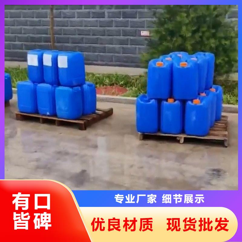 免除锈铁锈转化剂-实体厂家质量放心