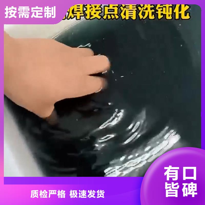 除锈剂用法质量为主