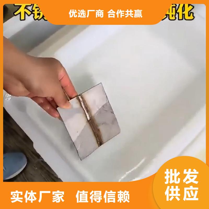 螺纹钢除锈剂产品就是好用